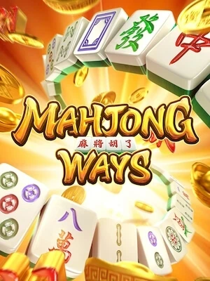 pbet168 สมัครเล่นฟรี mahjong-ways